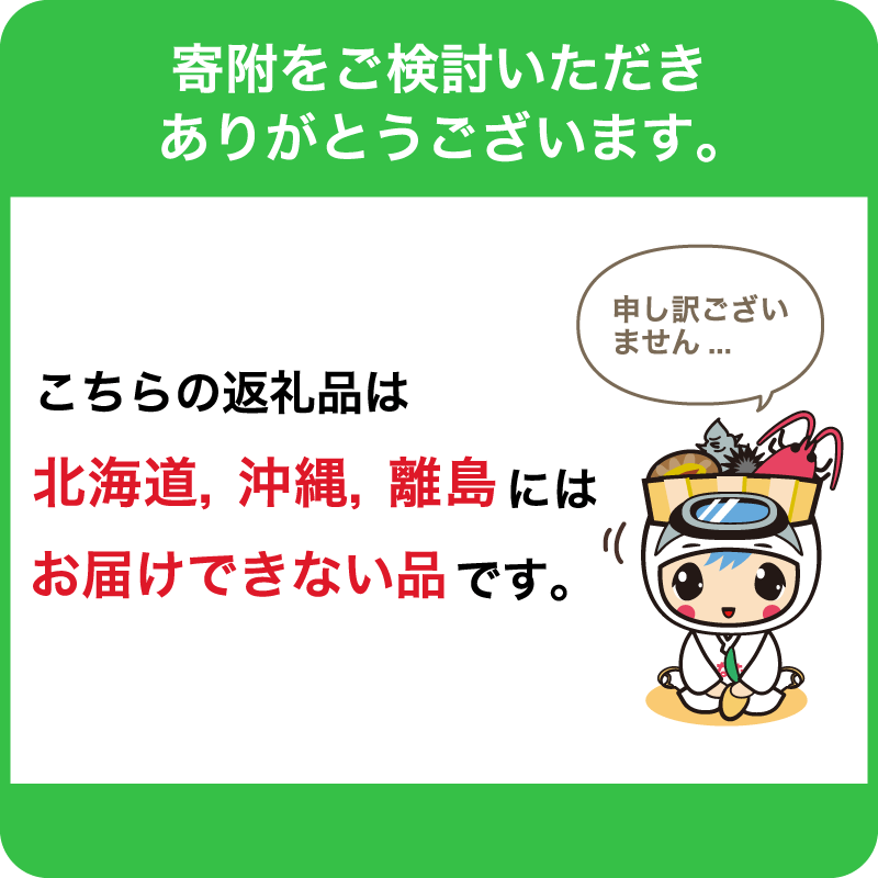 【先行受付 2026年5月～9月上旬発送予定】房州産天然黒あわび約1.1kg mi0014-0009