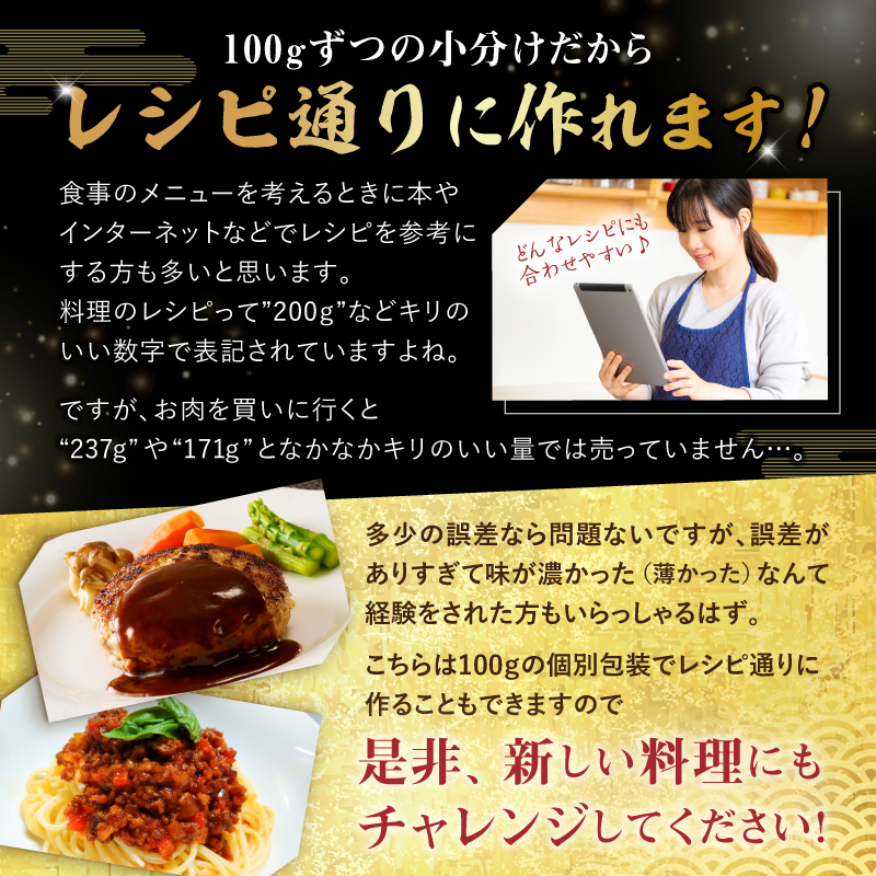 里見和豚　小分け　挽肉800g（100g×8パック）個別包装　トレイ不使用 mi0017-0007