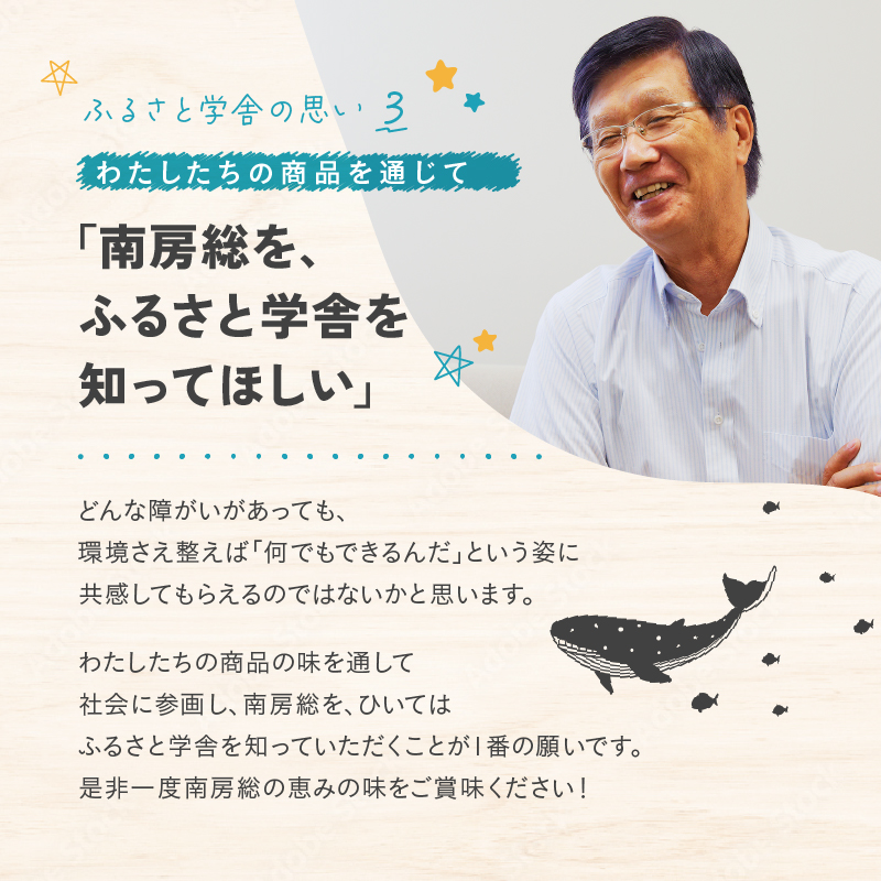 【思いやり型返礼品】季節のジャム2種と塩セット mi0049-0003