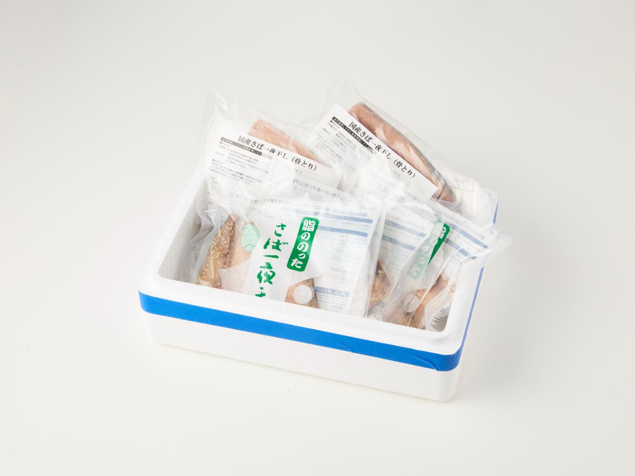 さば詰合せセット（脂ののったさば一夜干3切180g×3パック・国産さば一夜干し（骨とり）2枚160g×2パック） mi0050-0004