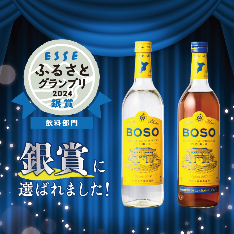 BOSO Rhum blanc Fleur -花-　フルールメラス・フルールブラン・et Menthe・Agiricole Soleil　4本セット mi0091-0014