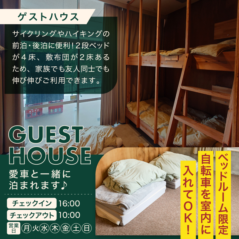 HEGURI HUB利用チケット（3,000円分） mi0110-0001-1