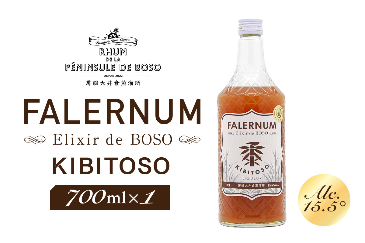 FALERNUM KIBITOSO-Elixir de BOSO-　1本 mi0091-0015