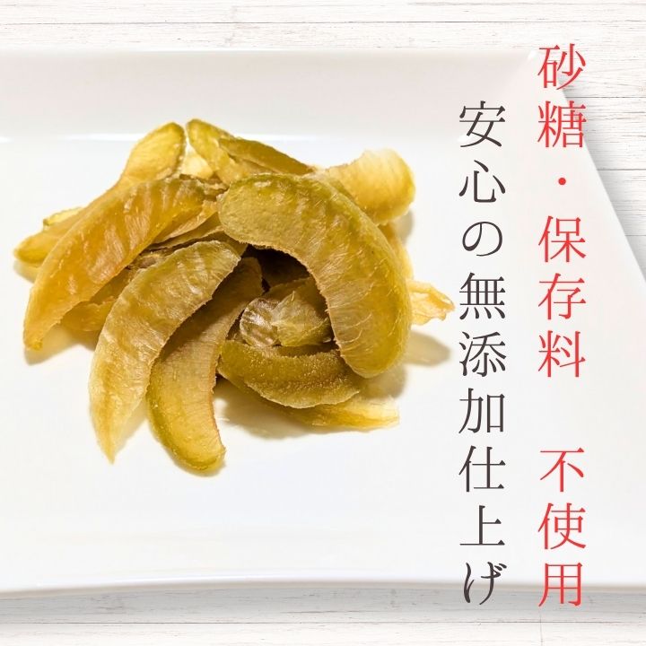 メルカドレグメス　ドライフルーツ　桃 ／ ドライフルーツ フルーツ 果物 くだもの 桃 もも モモ 自家製 3000円