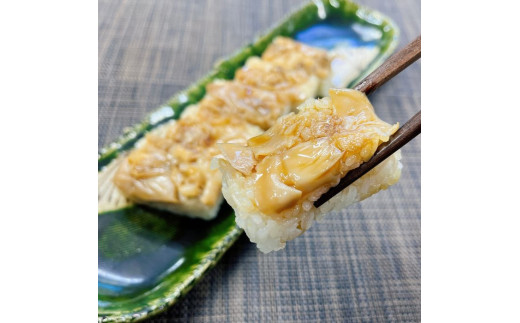 千葉県名産「はまぐり」と「いわし」の押し寿司　食べ比べセット　ギフト箱入り