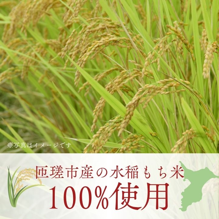 匝瑳市産水稲もち米使用　杵つき餅　約1.9kg ／ 杵つき餅 餅 切り餅 産地直送 送料無料 匝瑳市 千葉