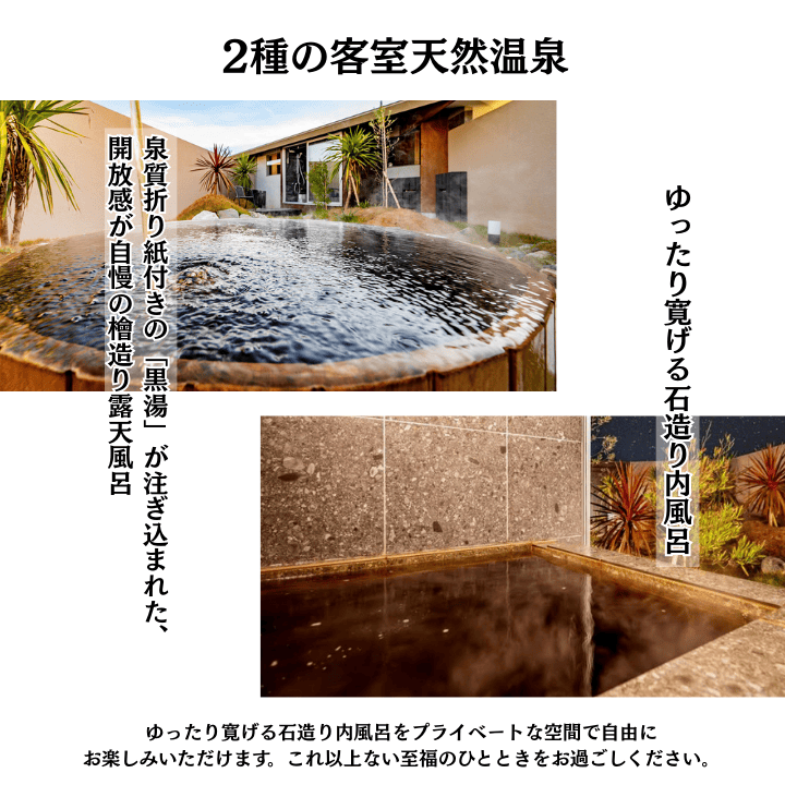 愛犬と癒しの旅　ナガラミリゾートSOSA ご宿泊利用券 9万円分