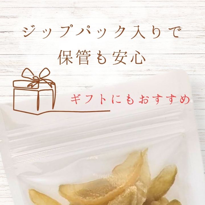 メルカドレグメス　ドライフルーツ　桃 ／ ドライフルーツ フルーツ 果物 くだもの 桃 もも モモ 自家製 3000円