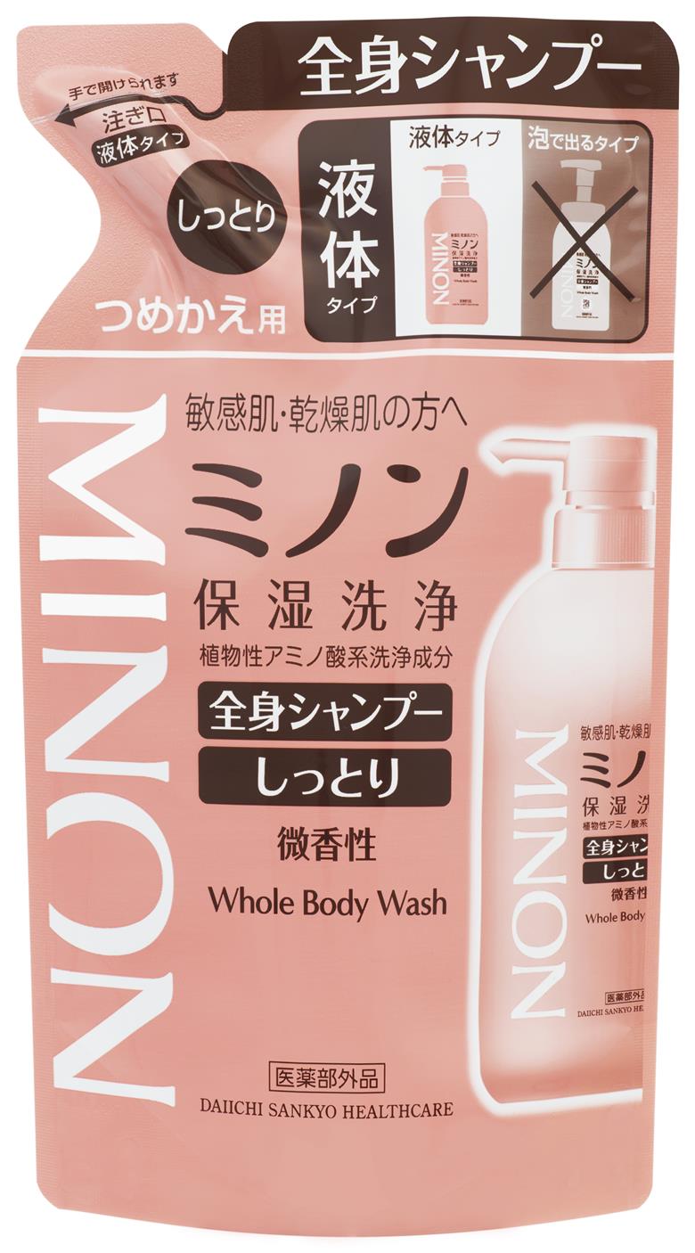 ミノン全身シャンプーしっとりタイプ　450ml：1本　詰替用（380ml）2個セット ／ 敏感肌 乾燥肌 全身シャンプー ボディシャンプー ボディソープ 液体石鹸 石鹸 せっけん ボディケア スキンケア 日用品 ミノン 第一三共ヘルスケア