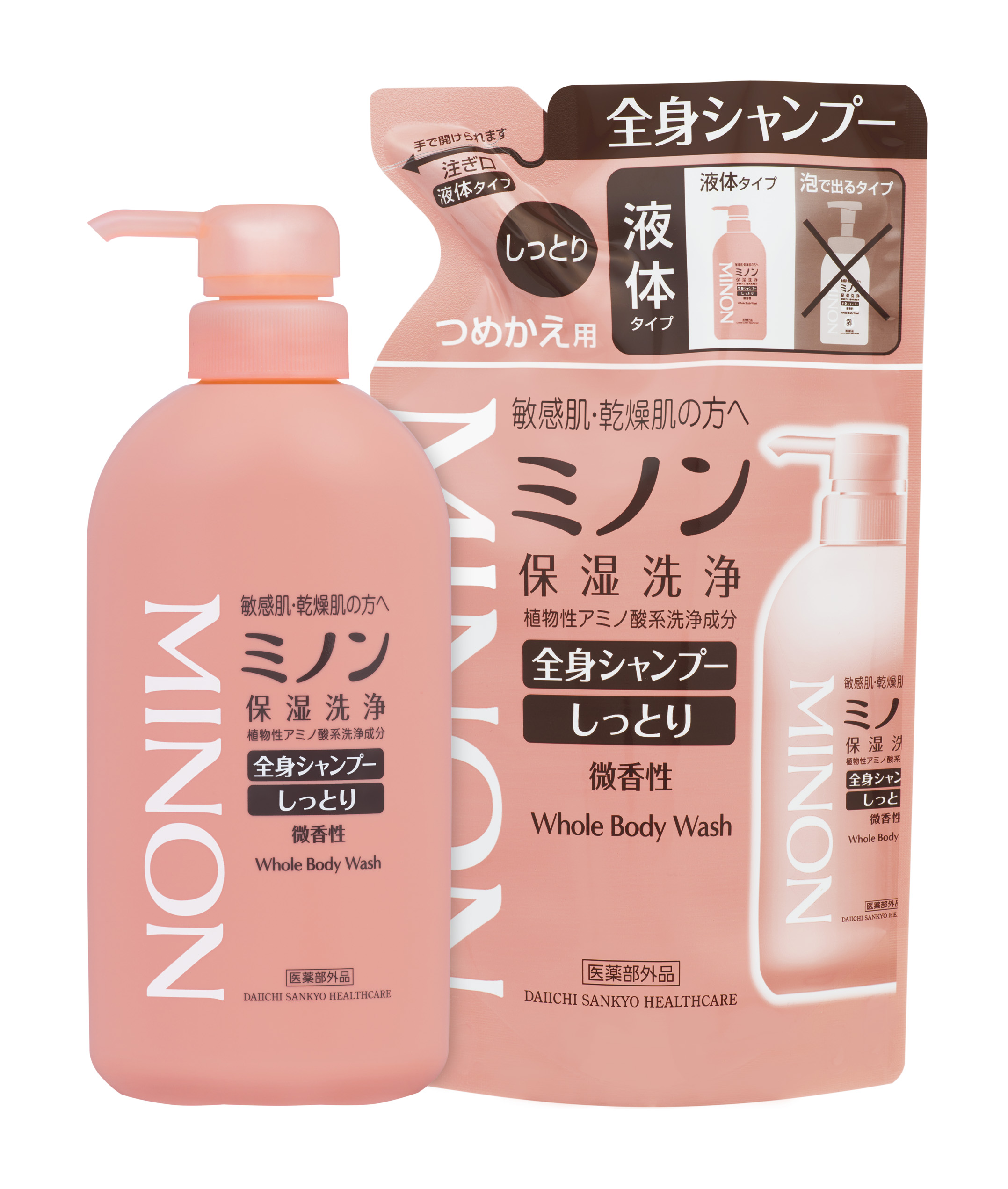 ミノン全身シャンプーしっとりタイプ　450ml：1本　詰替用（380ml）2個セット ／ 敏感肌 乾燥肌 全身シャンプー ボディシャンプー ボディソープ 液体石鹸 石鹸 せっけん ボディケア スキンケア 日用品 ミノン 第一三共ヘルスケア