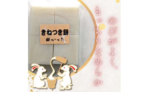 匝瑳市産水稲もち米使用　杵つき餅　約1.9kg ／ 杵つき餅 餅 切り餅 産地直送 送料無料 匝瑳市 千葉