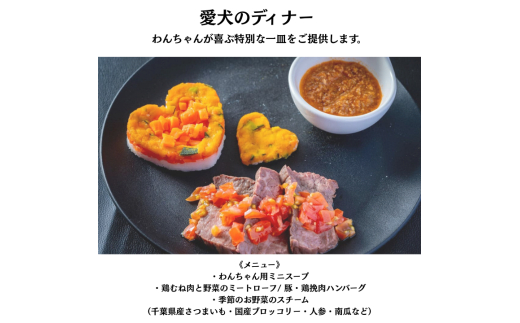 愛犬と癒しの旅　ナガラミリゾートSOSA ご宿泊利用券 3万円分 3万円分