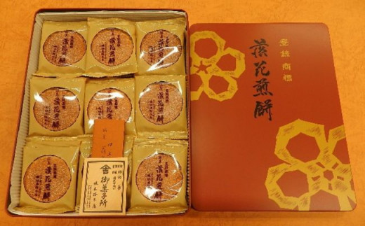 落花煎餅 54枚 54枚