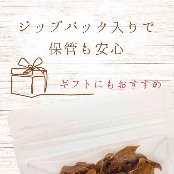 メルカドレグメス　ドライフルーツ　柿 ／ ドライフルーツ フルーツ 果物 くだもの 柿 かき カキ 自家製 3000円