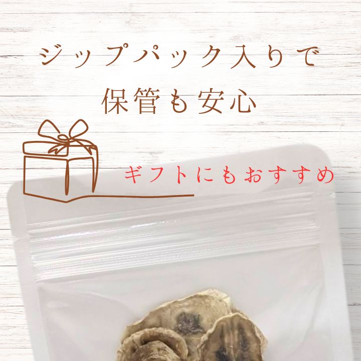 メルカドレグメス　ドライフルーツ　バナナ ／ ドライフルーツ フルーツ 果物 くだもの バナナ 自家製 3000円