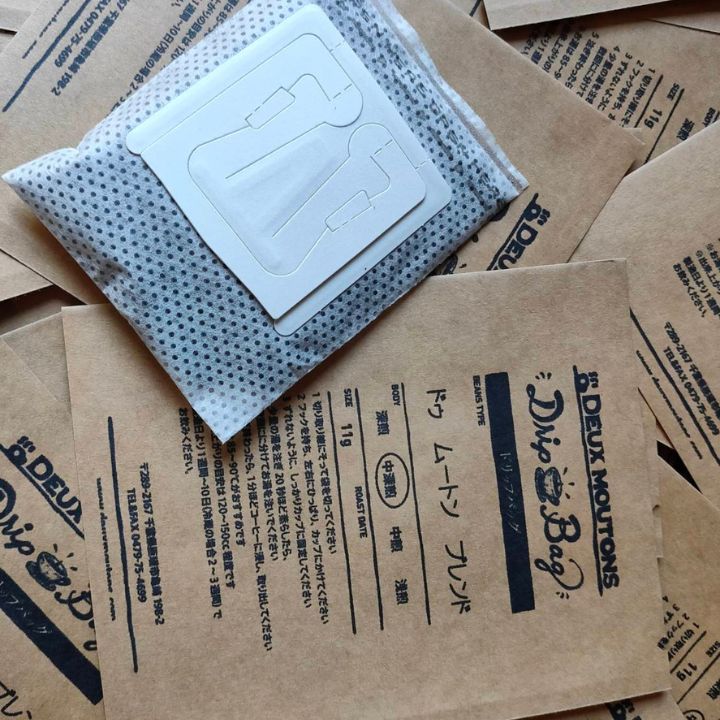 ドゥ　ムートン　ブレンド 200g　 エチオピア イルガチェフ W 200g　ケニアAA 200g（粉） ／ 珈琲 コーヒー 珈琲豆 コーヒー豆 スペシャルティコーヒー エチオピアイルガチェフW ケニアAA