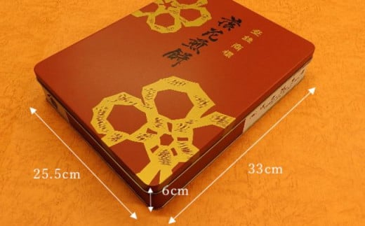 落花煎餅 54枚 54枚