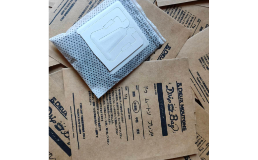 ドゥ　ムートン　ブレンド　200g×3袋（豆） ／ 珈琲 コーヒー 珈琲豆 コーヒー豆 スペシャルティコーヒー 豆