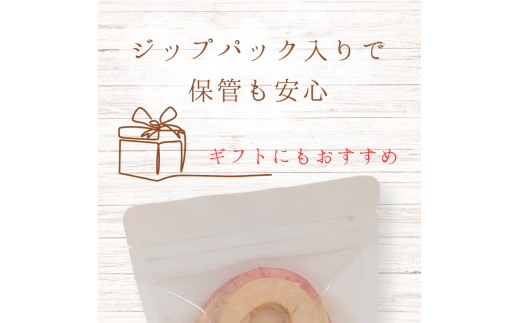 メルカドレグメス　フリーズドライフルーツ　りんご ／ フリーズドライフルーツ フリーズドライ フルーツ 果物 くだもの りんご リンゴ 林檎 自家製 3000円 りんご