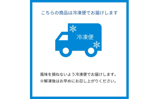 《九十九里産ハマグリ使用》煮はまぐりの押し寿司　2本　ギフト箱入り