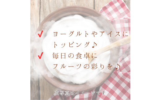 メルカドレグメス　ドライフルーツ　桃 ／ ドライフルーツ フルーツ 果物 くだもの 桃 もも モモ 自家製 3000円 桃