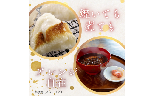 匝瑳市産水稲もち米使用　杵つき餅　約1.9kg ／ 杵つき餅 餅 切り餅 産地直送 送料無料 匝瑳市 千葉