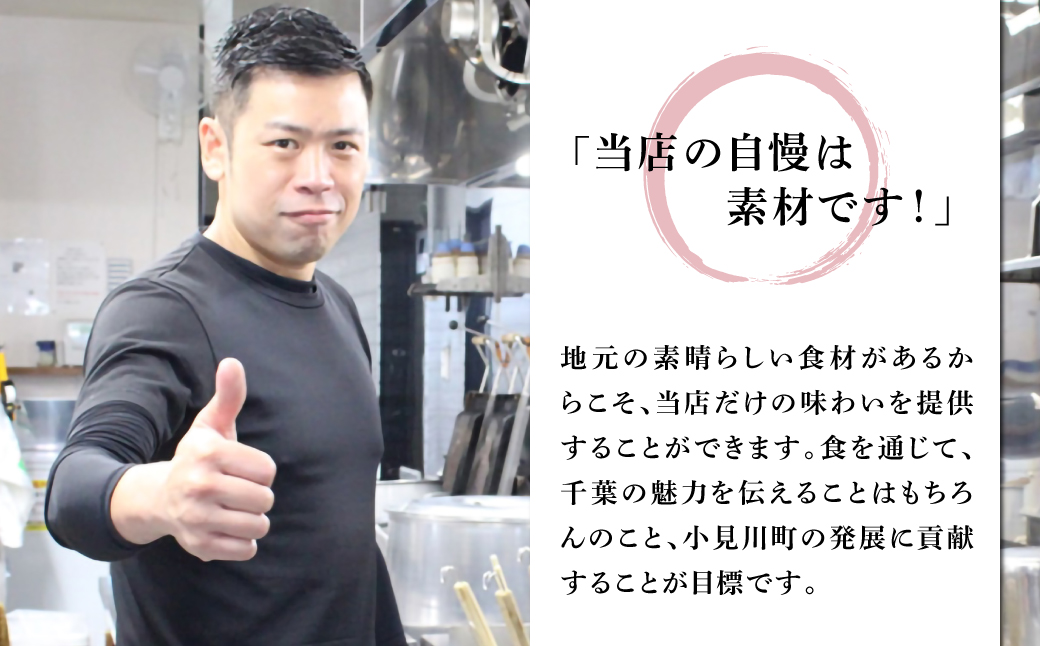 小見川名物　香湯ぎょうざ　1箱5個入り×5箱セット KTRBB004