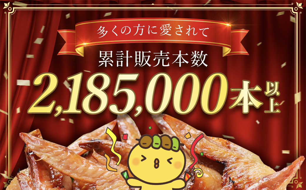 ★メディアで話題★2年連続グルメ大賞受賞!手羽餃子10本&水郷どりまるごと一本(2本入)/鶏肉専門店「水郷のとりやさん」 / KTRJ012