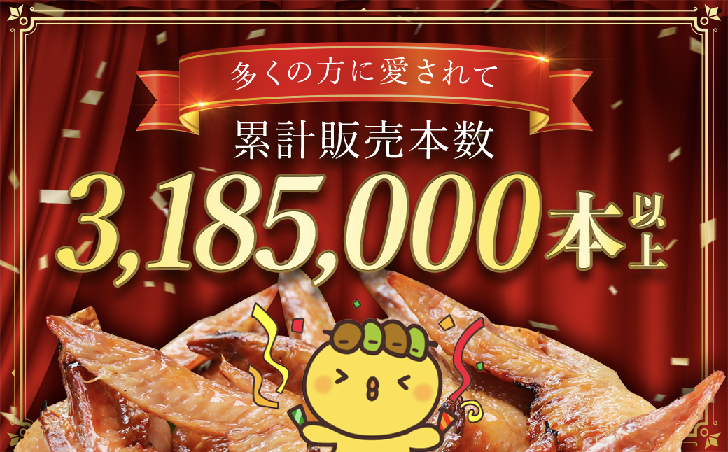 2年連続グルメ大賞受賞 ! 手羽先餃子10本セット / 鶏肉専門店「水郷のとりやさん」 / KTRJ023