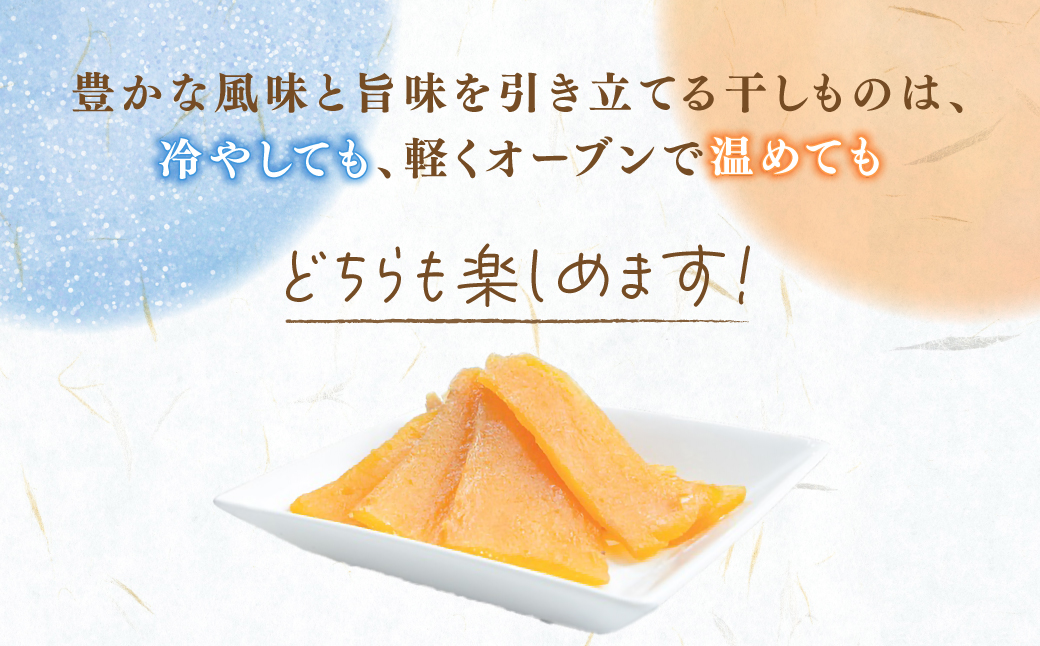 干しの屋のPREMIUM干し芋BOX(千葉県産紅はるか使用) KTRBN005