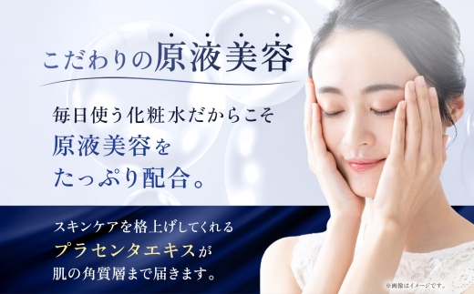 十勝生まれのプラセンタ配合化粧水 300ml 3個 ウィルミナ 千葉県 香取市 KTRCG015