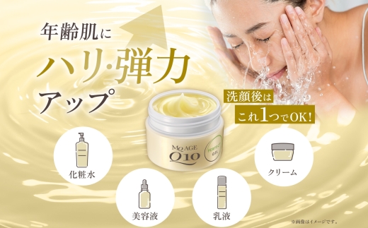 エムキュー エイジ パーフェクトゲル TA 100g 5個 ウィルミナ コエンザイム KTRCG044