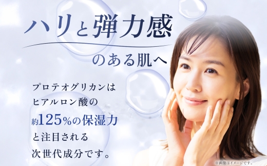 【2ヵ月毎定期便】北海道産プロテオグリカン配合化粧水 300mL ウィルミナ全6回 KTRCG051