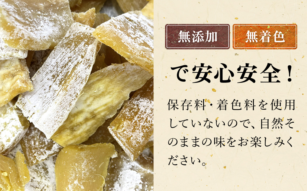 紅はるか訳あり規格外干しいも(シロタ一口サイズ)320g×3袋 (計960g) 千葉県・茨城県産 / KTRCA007