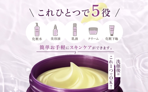 モイストQ 濃密コラーゲンゲル 100g ウィルミナ 千葉県 香取市 KTRCG029