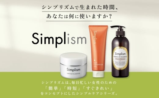 【3ヵ月毎定期便】シンプリズム アミノ&コラーゲンゲルV 100g ウィルミナ全4回 KTRCG060