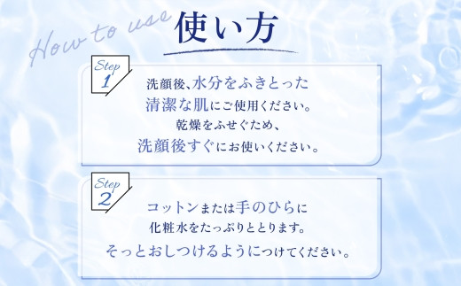 【3ヵ月毎定期便】薬用シミ対策化粧水 400ml ウィルミナ全4回 KTRCG066