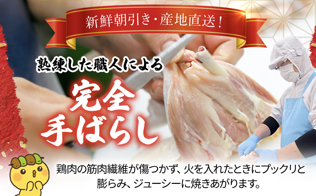 「水郷どり」もも肉1kg・胸肉1kg合計2kgセット/鶏肉専門店「水郷のとりやさん」 / KTRJ002 / もも肉 胸肉 鶏肉 とりにく もも むね肉 肉 とりにく 鳥 鳥肉 お肉 おすすめ 食品 セット 専門店 2kg 2キロ 詰合せ 詰め合わせ 詰合