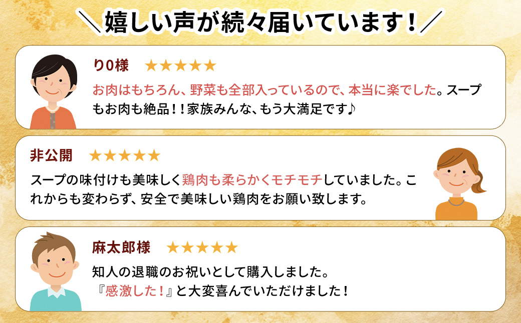 鶏肉専門店水郷のとりやさんの野菜付き!水郷どり水炊き鍋セット(鶏つみれ650g付き)