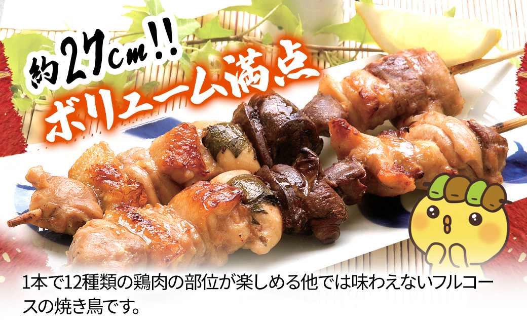 ★メディアで話題★2年連続グルメ大賞受賞!手羽餃子10本&水郷どりまるごと一本(2本入)/鶏肉専門店「水郷のとりやさん」 / KTRJ012