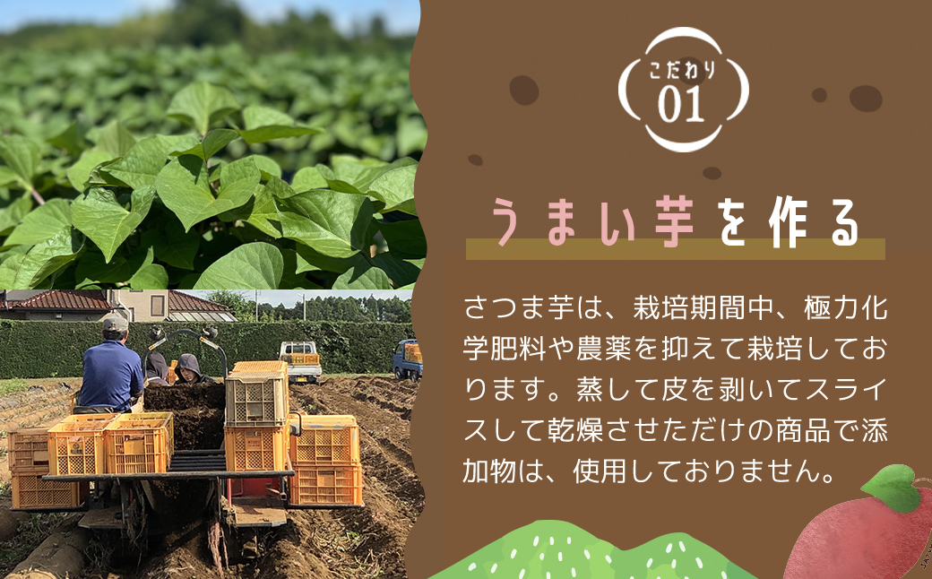 いっぷく堂の冷凍焼き芋　300g×4パック/ KTRK010 / 芋 サツマイモ さつま芋 焼いも 焼き芋 焼芋 冷凍 冷凍焼芋 冷凍焼き芋 冷凍やきいも 小分け 小分 お芋 おいも いも