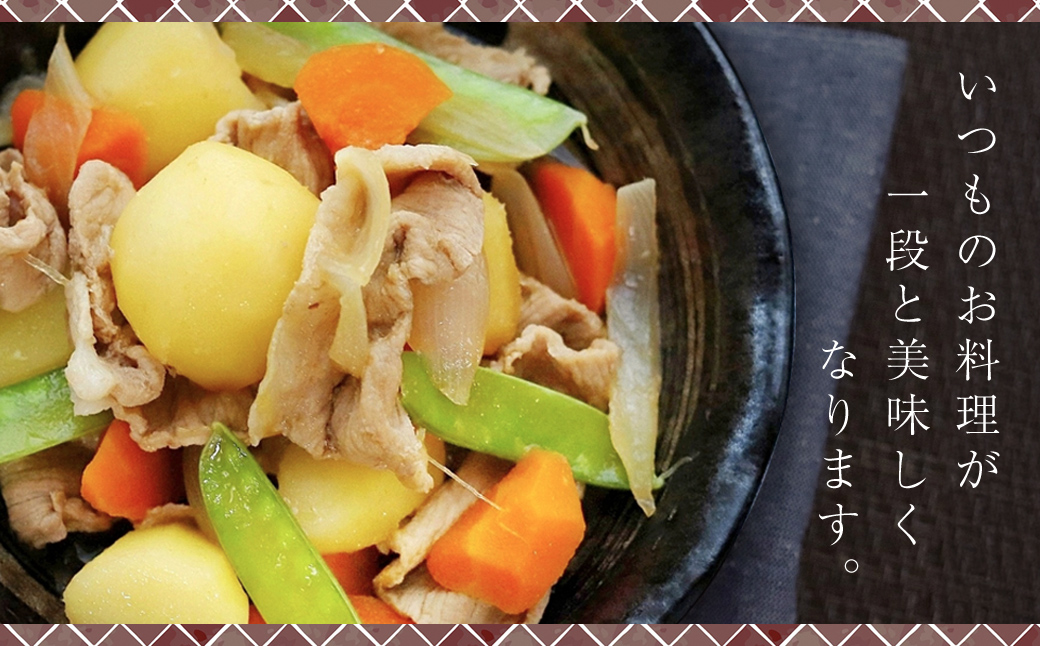 昔ながらの製法で造られた本格みりん 『最上白味醂』600ml 3本セット 馬場本店酒造 / KTRH001