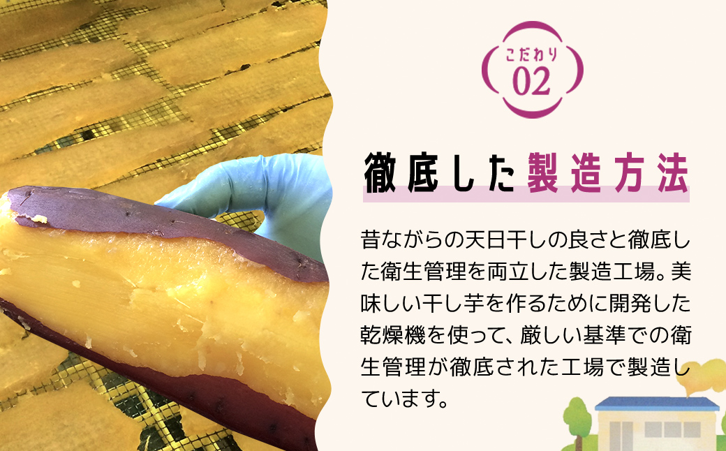 いっぷく堂の冷凍焼き芋　300g×4パック/ KTRK010 / 芋 サツマイモ さつま芋 焼いも 焼き芋 焼芋 冷凍 冷凍焼芋 冷凍焼き芋 冷凍やきいも 小分け 小分 お芋 おいも いも