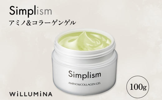 シンプリズム アミノ&コラーゲンゲルV 100g ウィルミナ KTRCG033