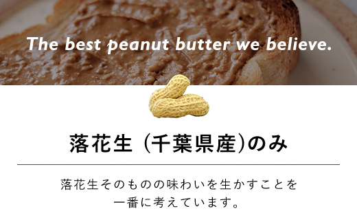 無糖ピーナッツバターギフトセットSサイズ SMAX003