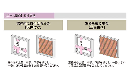 ウッドブラインド　幅1210～1600×高さ300～1200mm SMBF003