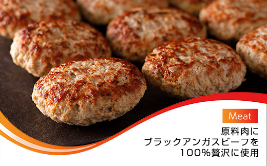 ブラックアンガスビーフハンバーグステーキ 110g×20個 ふるさと納税 ハンバーグ お肉 ステーキ 国産 牛肉 ブラックアンガスビーフ 千葉県 山武市 SMBI002