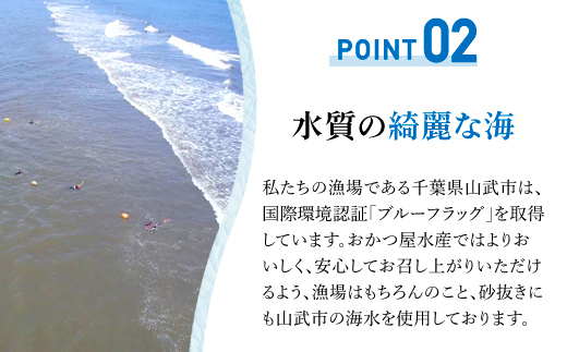 【千葉県ブランド認定】天然特大活はまぐり《1.5㎏》／ふるさと納税 はまぐり ハマグリ 蛤 貝類 魚介 海鮮 お吸い物 パスタ パエリア お歳暮 贈答 お祝い 千葉県 山武市 SMBO003