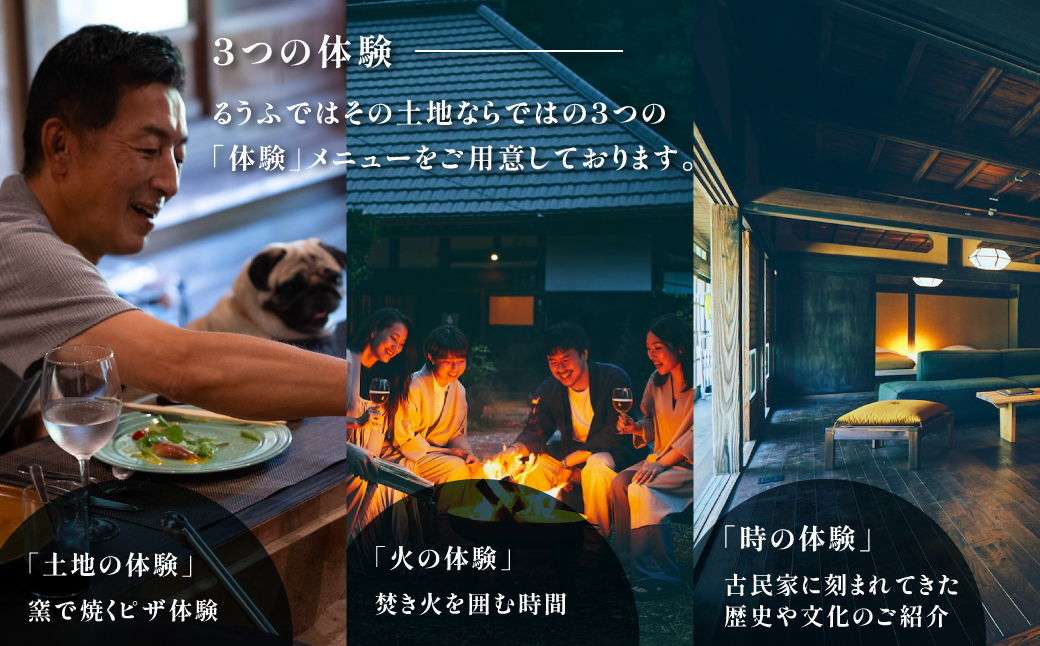 【ペットも泊まれる宿】宿泊ギフト券（30,000円分） ふるさと納税 チケット クーポン 割引券 宿泊 宿 旅行 旅 ペットと泊まる 古民家 築100年 自然 体験 人気 おすすめ ランキング 千葉県 山武市 送料無料 SMCQ002