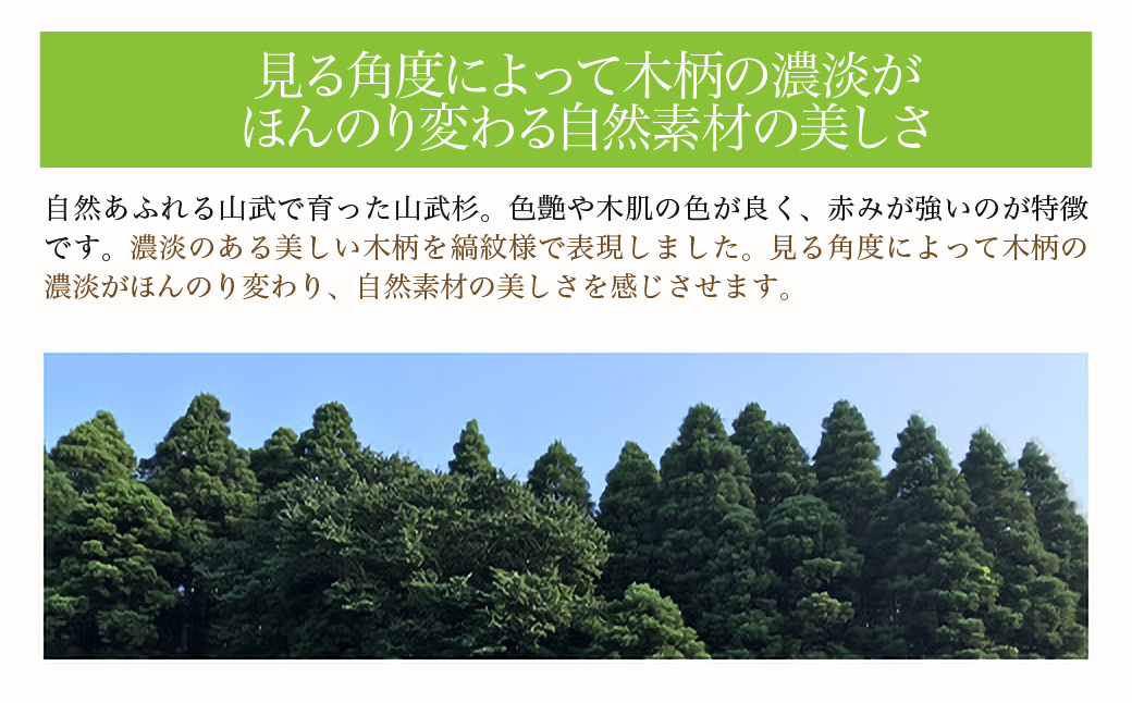 【四方転びの盆】縞 SMP025